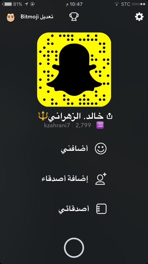 bintarab2's tweet photo. حساب يستحق المتابعه
#متابع 
#سنابو https://t.co/aYwOJHMMu8