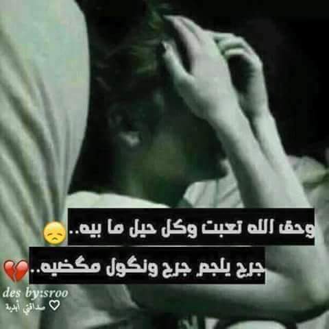 WafaaAlbagdade's tweet photo. على نيتي وعشت كل عمري #نادم
اثاري هواي وادم مو #أوادم https://t.co/GBHgEQ4ZwE