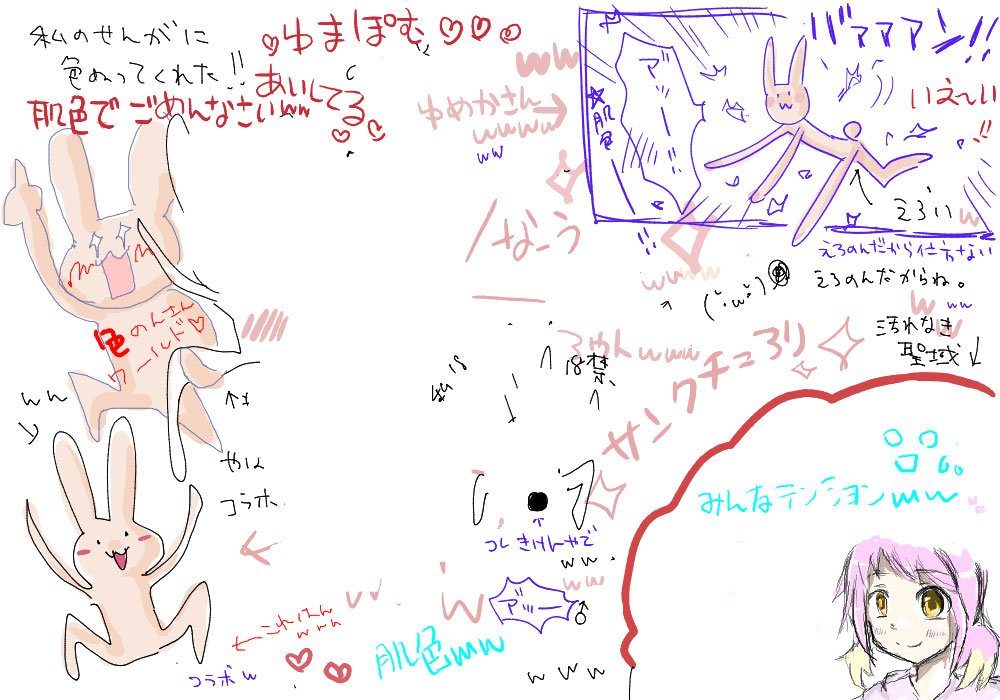 絵チャログその3

休憩なうが進化して一花ちゃんの服が脱がされてコラボになってとても肌色になった一部始終 