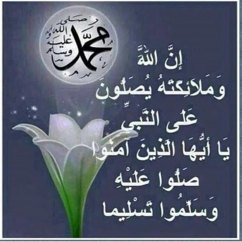 salooom67's tweet photo. صلوات ربي وسلامه عليه.
#Saloom https://t.co/3GOMIHNBcO