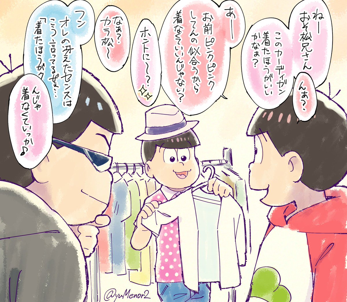 出遅れましたがおめでとうございます!!
2期の準備をしている6つ子に胸がいっぱいです…!
#おそ松さん二期決定おめでとう 