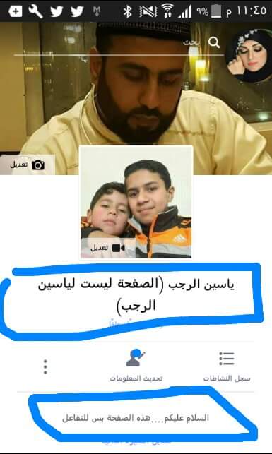 madmaqb2's tweet photo. السلام عليكم هذه صفحتي علي الفيس بوك... https://t.co/MXrgbXWoz7