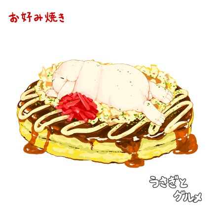 「pancake」 illustration images(Oldest)