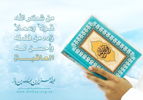 إذا وصل من يريد العمرة إلى الميقات استحب له أن يغتسل ويتنظف وهكذا تفعل المرأة ولو كانت حائضاً أو نفساء، غير أنها ...#مناسك_العمرة