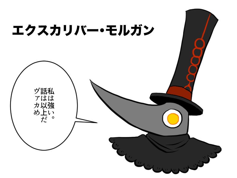_Lvateinn_'s tweet photo. https://t.co/Yy8QIpYW2l