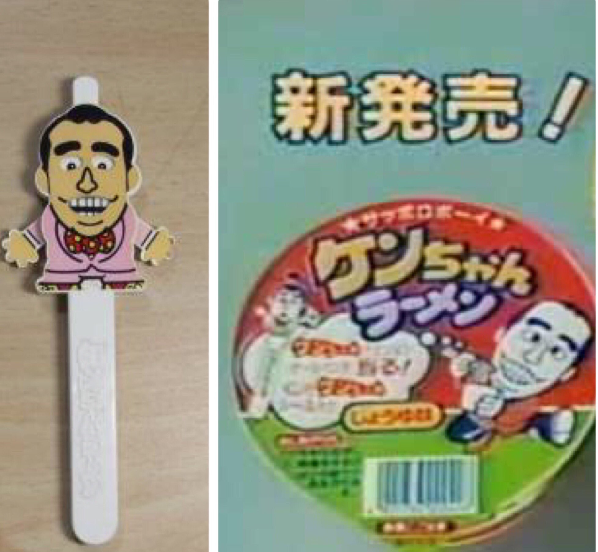 らうおう2 on X: らうおう2 on X: