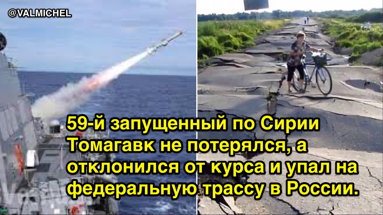 Эрдоган призвал Россию перестать защищать Асада - Цензор.НЕТ 2477
