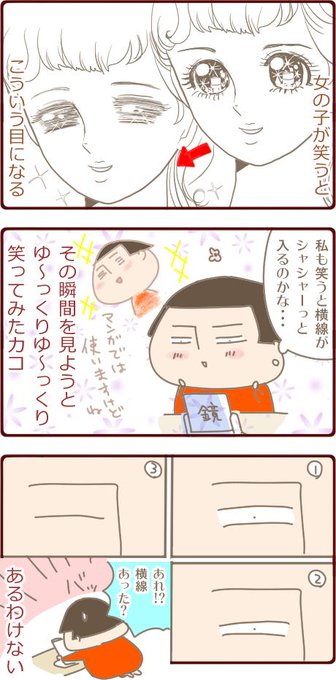 70年代 を含むマンガ一覧 いいね順 ツイコミ 仮