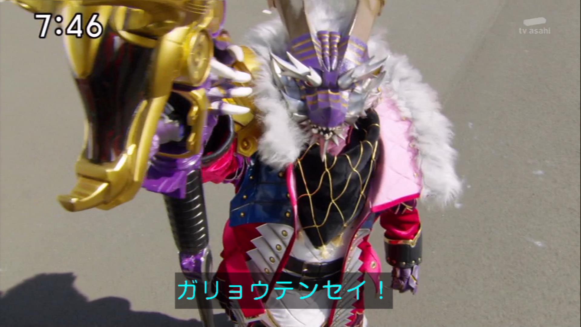 Ixa No Twitter 誕生リュウコマンダー Kyuranger Nitiasa キュウレンジャー 宇宙戦隊キュウレンジャー