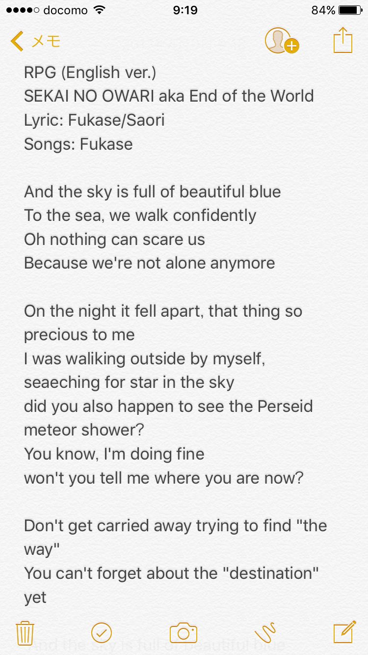 すけのおわり Rpg English Ver Lyrics Rpg Sekanoowari Endoftheworld 世界末日 すけのおわり Rpg English Ver Lyrics Rpg Sekanoowari Endoftheworld 世界末日