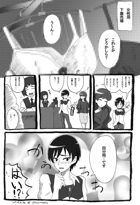 Precure を含むマンガ一覧 古い順 46ページ ツイコミ 仮