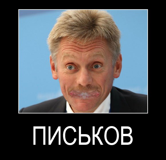 Тиллерсон намерен призвать Россию выполнить обязательства по ликвидации химоружия в Сирии - Цензор.НЕТ 6728