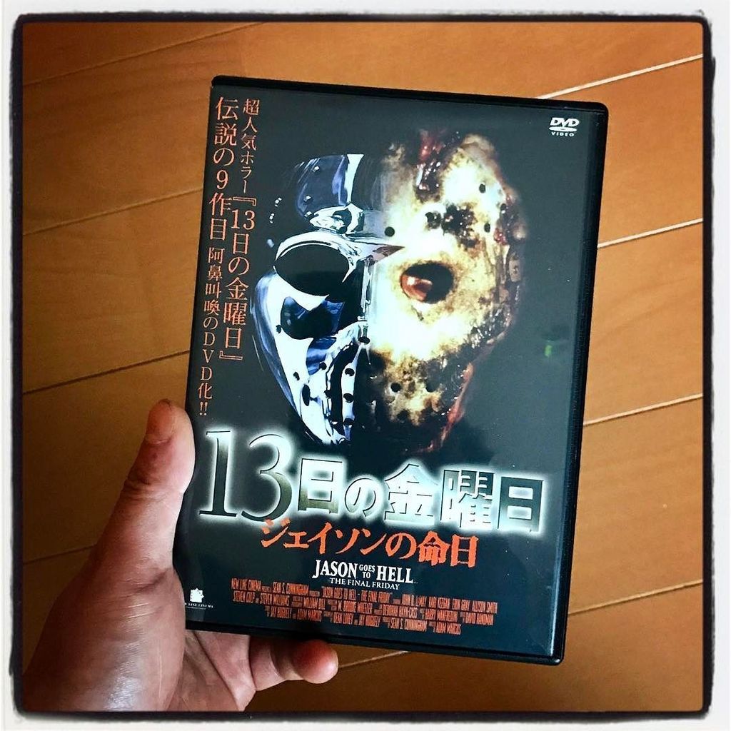 ジェイソンの命日