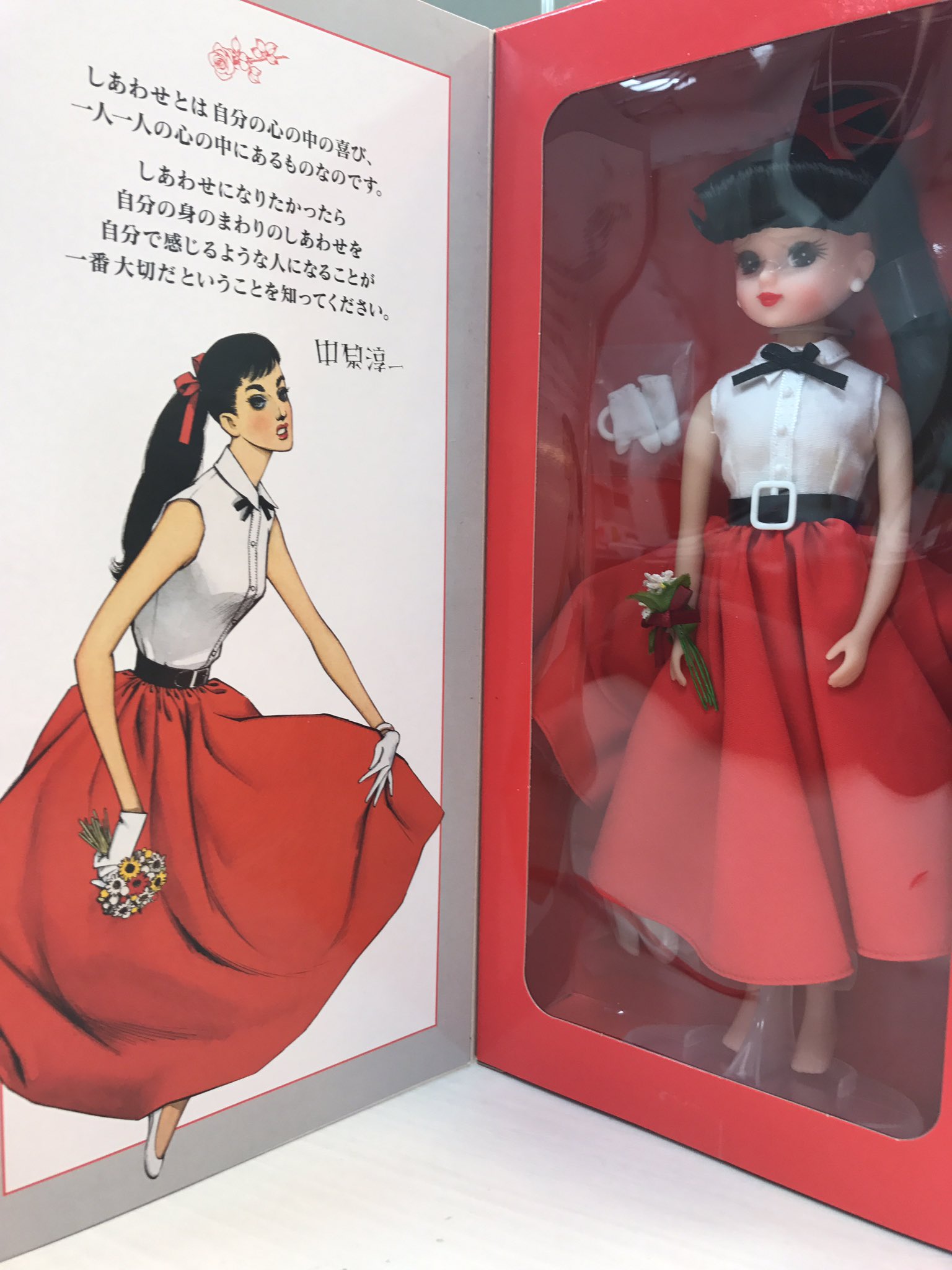 桜井日奈子 今日は昨日に引き続き マチソワの日 昨日初めてマチソワの意味を知りました 舞台の昼公演をマチネ 夜公演をソワレと呼ぶらしく 昼夜二回公演のことはマチソワと呼ぶらしいです 東京公演は今日を含めてあと3日間 今日も1日がんばります٩