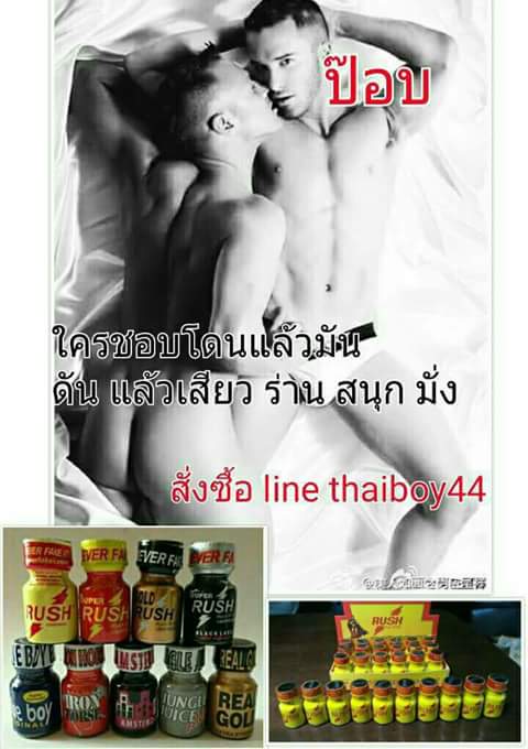 popboythai's tweet photo. https://t.co/TSJpSWTYPn