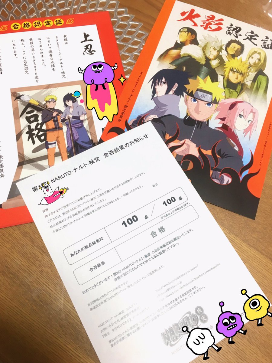 Ljestve Teme Naruto検定 Na Twitteru