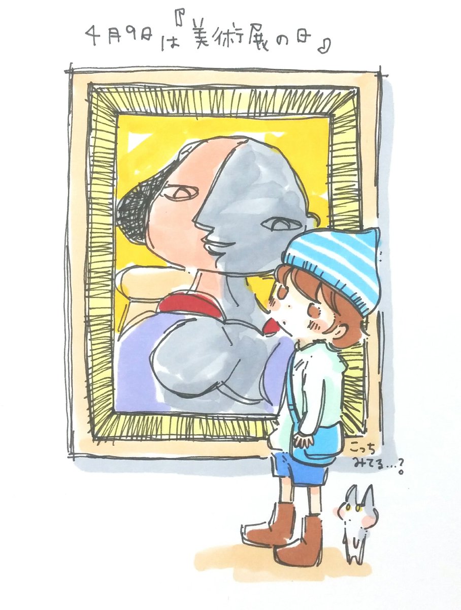 ちゃだるみcopicレッスン V Twitter 4月9日は 美術展の日 こーゆーのたまにある コピック マルチライナーで描きました コピック 今日は何の日 美術展の日