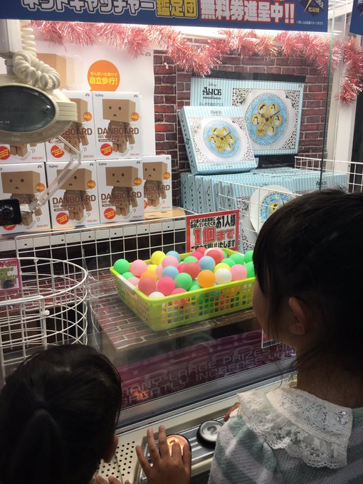 Twitterのコスプレ画像39