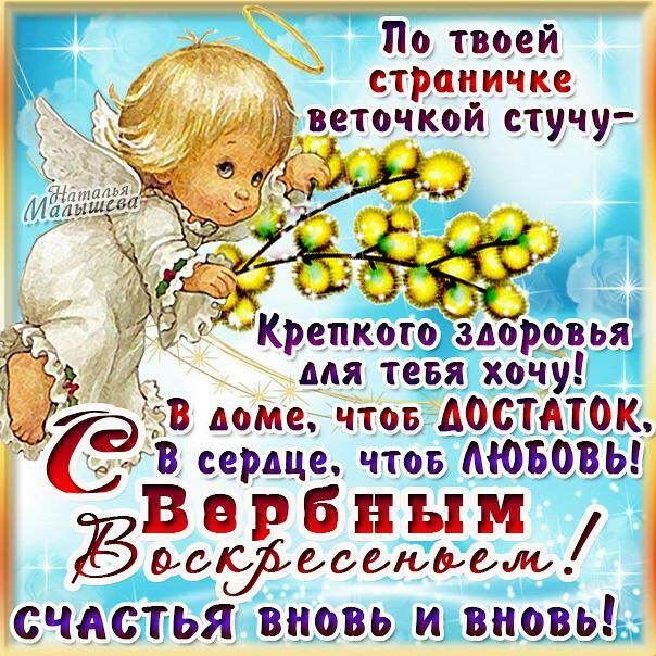 С праздником!