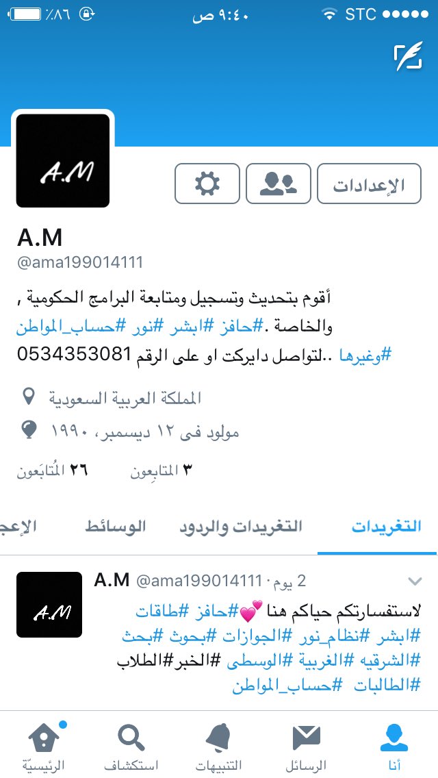 ama199014111's tweet photo. #هالحزه_ودك_تصير https://t.co/HA6lRkVFwY