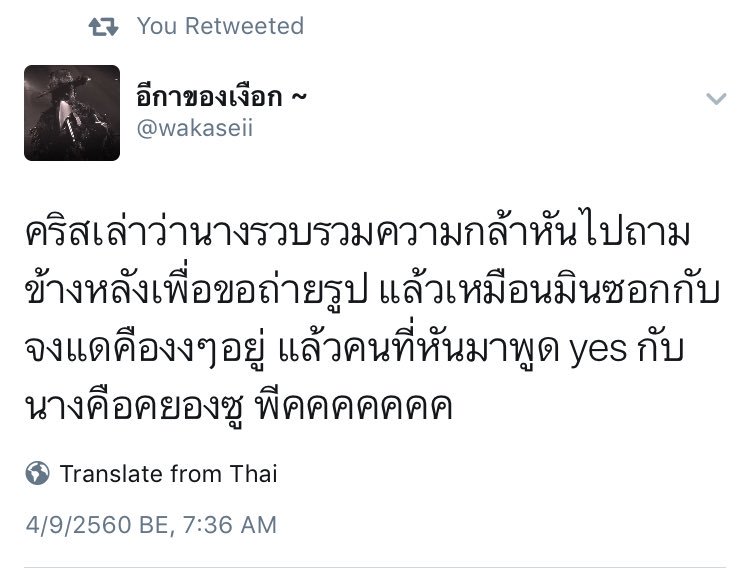 '𝗶𝗖𝗰𝗲𝗿♡ tweet media