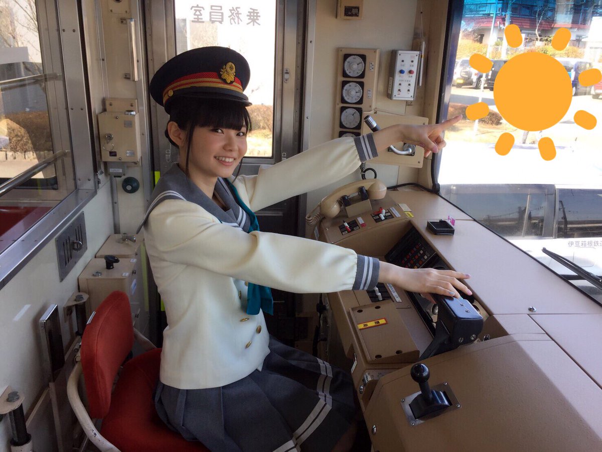 suwananaka's tweet photo. 昨日から伊豆箱根鉄道駿豆線にて🚃HAPPY PARTY TRAIN🚃が運行開始してますっ\( *ˆoˆ* )/
ぜひぜひご乗車ください☀️ https://t.co/cZtAl4STyp