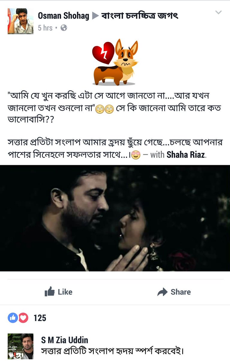 WithLovePaoli's tweet photo. 💟💟 @paoli_d #Swatta @pssent https://t.co/gbwpBAoetO