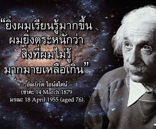 UFO_Messages's tweet photo. #จานบิน #มนุษย์ต่างดาว #เขากะลา #วิทยาศาสตร์ #ปัญญา #จิต #อนาคต #ufo #Kaokala https://t.co/8qYtncPRGE