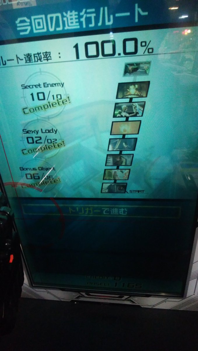 0x1CED - mw100+mw tweet media