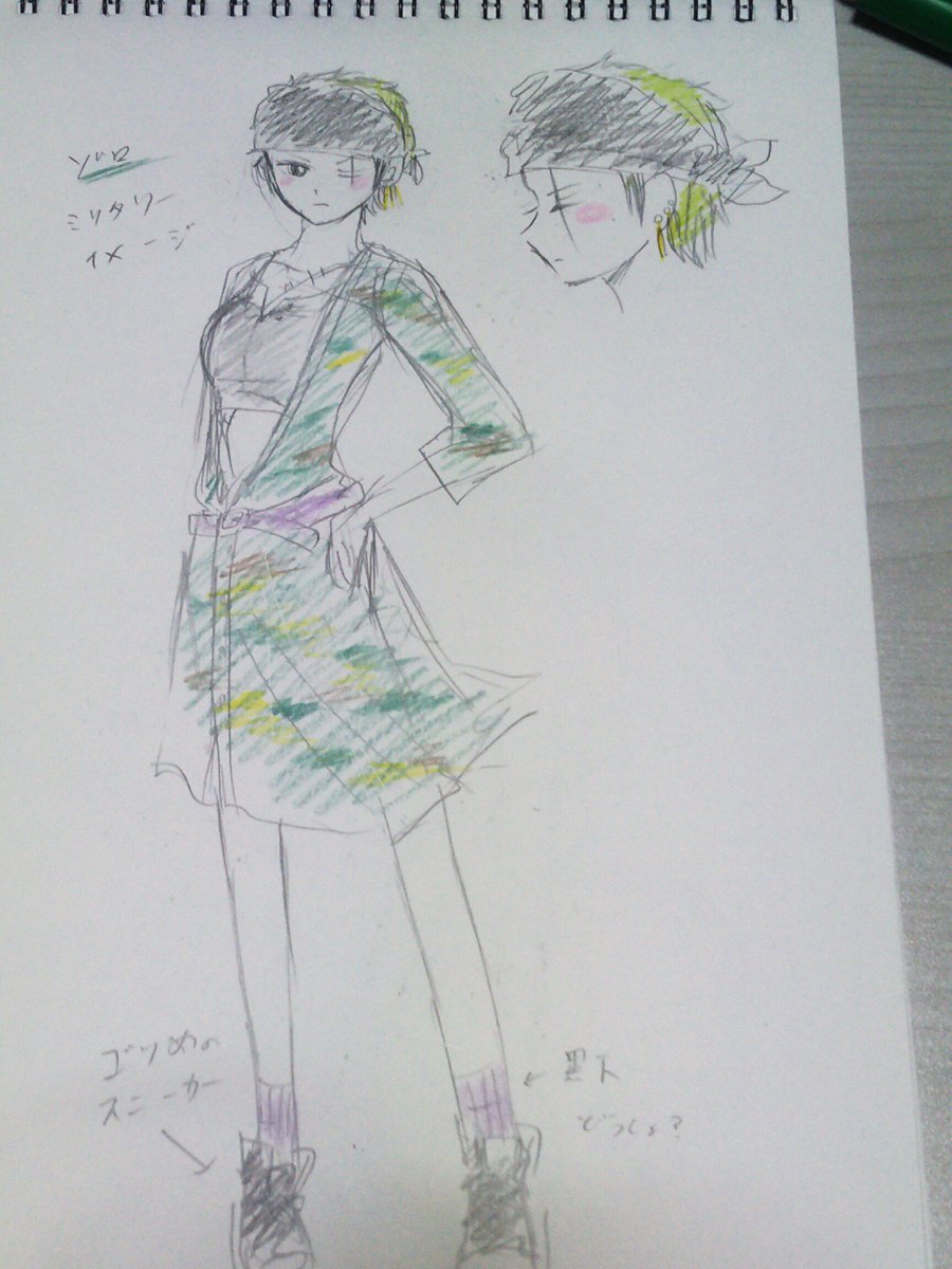 麦竜主 No Twitter 服は資料を参考にしながら公式 も取り入れて 色もつけるとパソコンで塗る時楽ですよね ルフイとゾロはどんどん露出 笑 サンジはお嬢様ぽいけど動ける格好で サラダ効果で紙は男性時より伸びます 流石イワ様 ワンピース サラダ ルフイ ゾロ サンジ T Co 麦竜主 No Twitter 服は資料を参考にしながら公式 も取り入れて 色もつけるとパソコンで塗る時楽ですよね ルフイとゾロはどんどん露出 笑 サンジはお嬢様ぽいけど動ける格好で サラダ効果で紙は男性時より伸びます 流石イワ様 ワンピース サラダ ルフイ ゾロ サンジ T Co