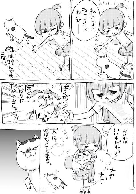 松本ひで吉(@hidekiccan) さんのマンガ一覧 : 古い順 | ツイコミ(仮)