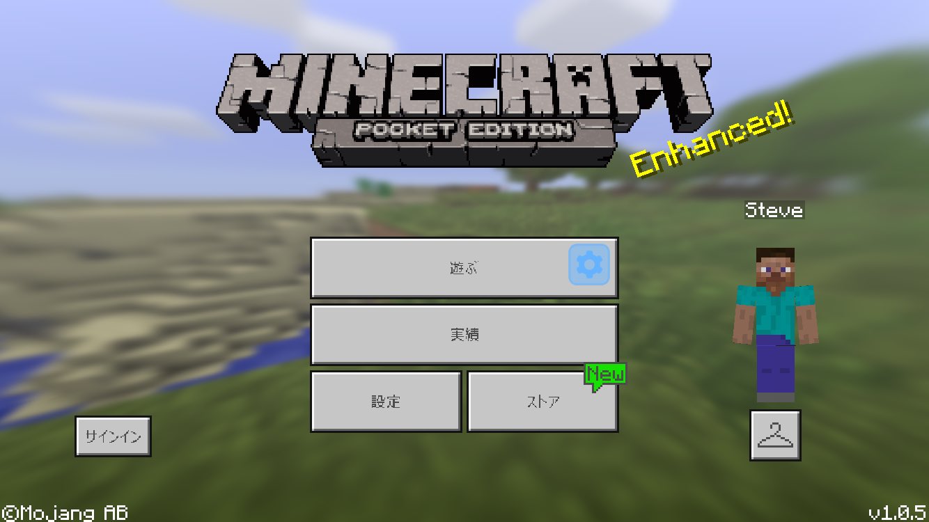 眠そう 要脱獄 Ios端末のマインクラフトpeでチート 現在xmodgamesが使えない状況です இdஇ そこでios端末でマルチでも対応してるチートアプリを探したところ Gamegen 唯一これが見つかりました笑笑これはゲームスペード変更すること