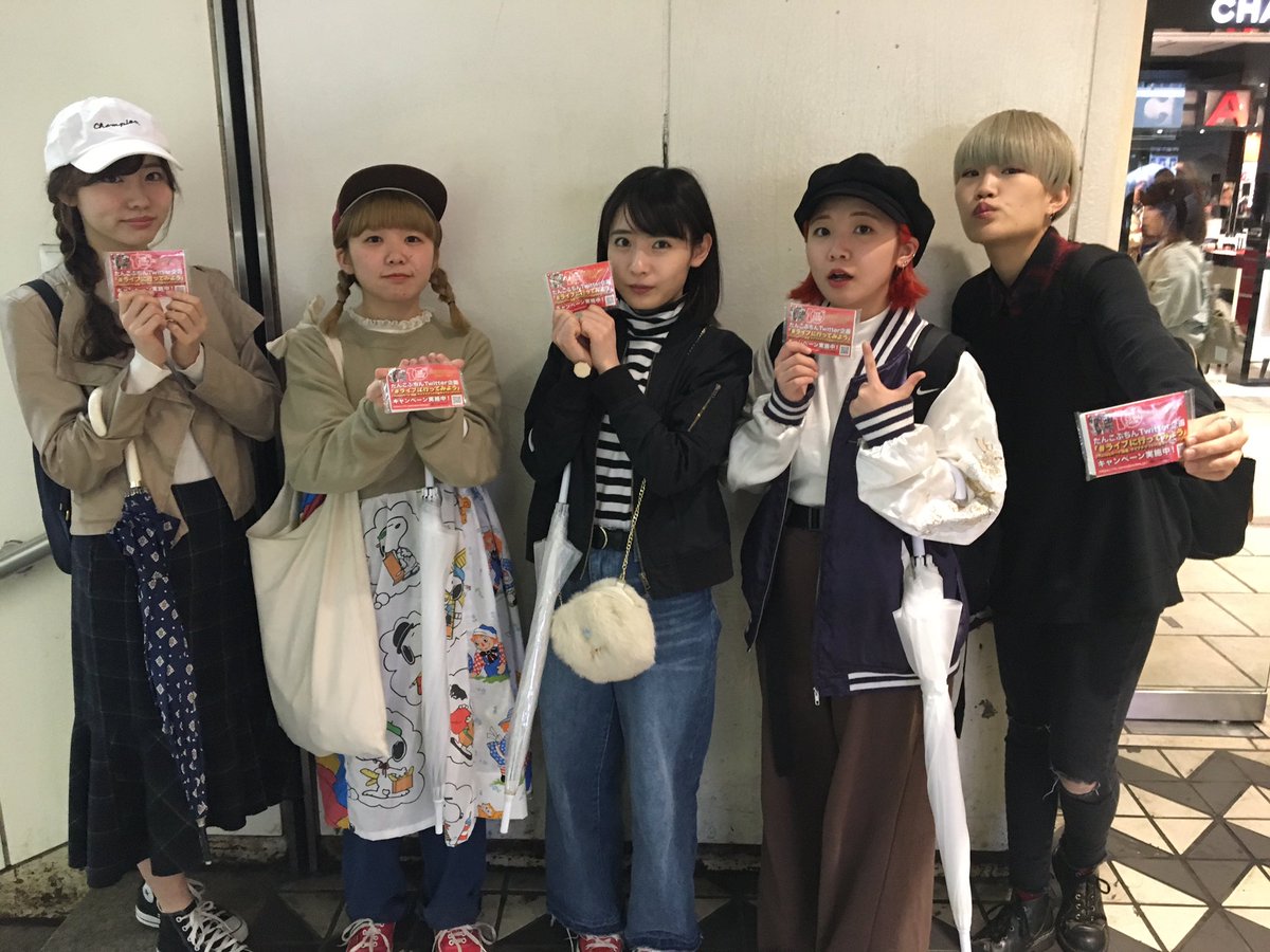 たんこぶちん V Twitter Twitter企画 たんこぶちんが今から色んなところに行きティッシュ配りを行います Itunesカード1 000円分プレゼントやライブのチケットキャッシュバックなどを行います 詳細は T Co Voo4o0j3yu ライブへ行ってみよう 10こぶ