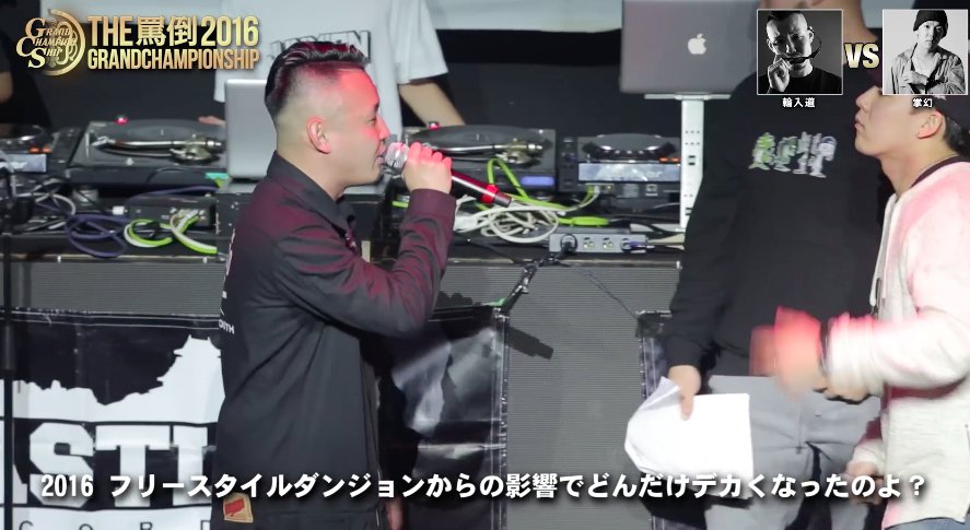 ABEMA's tweet image. 【#AbemaTV1周年 記念】過去の人気番組を再放送‼️
#フリースタイルダンジョン に出演した輪入道＆呂布カルマも参戦💥
喧嘩スレスレの罵り合い、ボディータッチありのガチMCバトル🔥 
「THE罵倒 2016」
今夜10時〜放送▷bit.ly/2oduJNC