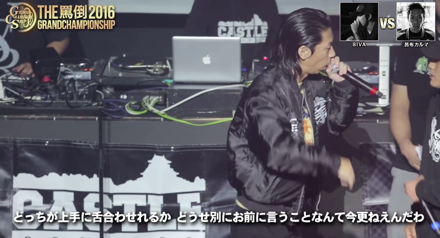 ABEMA's tweet image. 【#AbemaTV1周年 記念】過去の人気番組を再放送‼️
#フリースタイルダンジョン に出演した輪入道＆呂布カルマも参戦💥
喧嘩スレスレの罵り合い、ボディータッチありのガチMCバトル🔥 
「THE罵倒 2016」
今夜10時〜放送▷bit.ly/2oduJNC