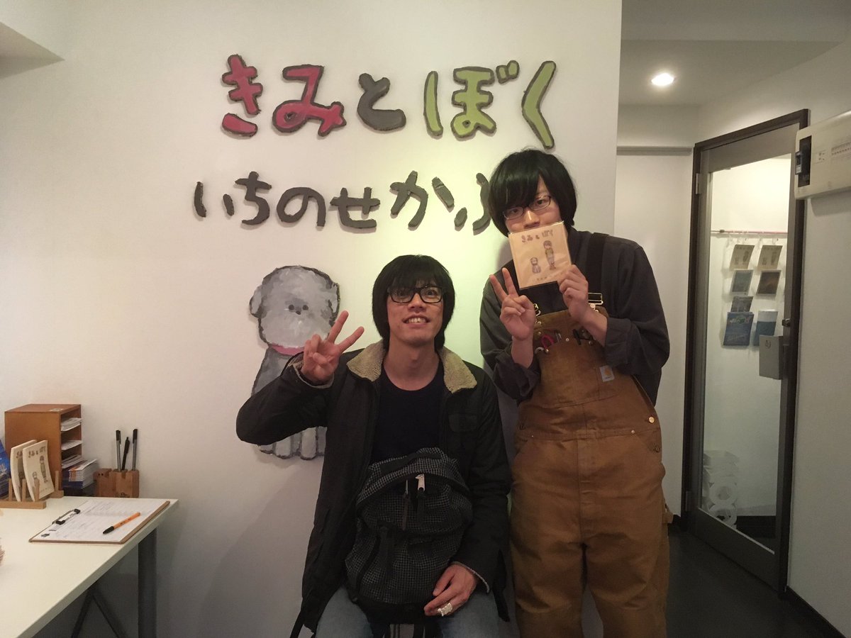 なお C على تويتر 昨日いちのせかぶとさんと撮った写真です とても素敵な人ですよ O 罒 O なお C على تويتر 昨日いちのせかぶとさんと撮った写真です とても素敵な人ですよ O 罒 O