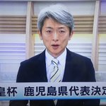 麿こと登坂淳一アナ フリーになってフジテレビのニュース番組司会にとの文春砲 Nhkの麿がいいのに 戸惑いの声 Togetter