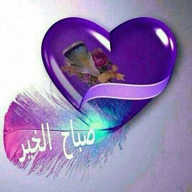 #قروب_خواطر_المسج
#سمو_الامير_الدعم
#قروب_الاصحاب_للدعم 
#قروب_شرقاوي_للدعم