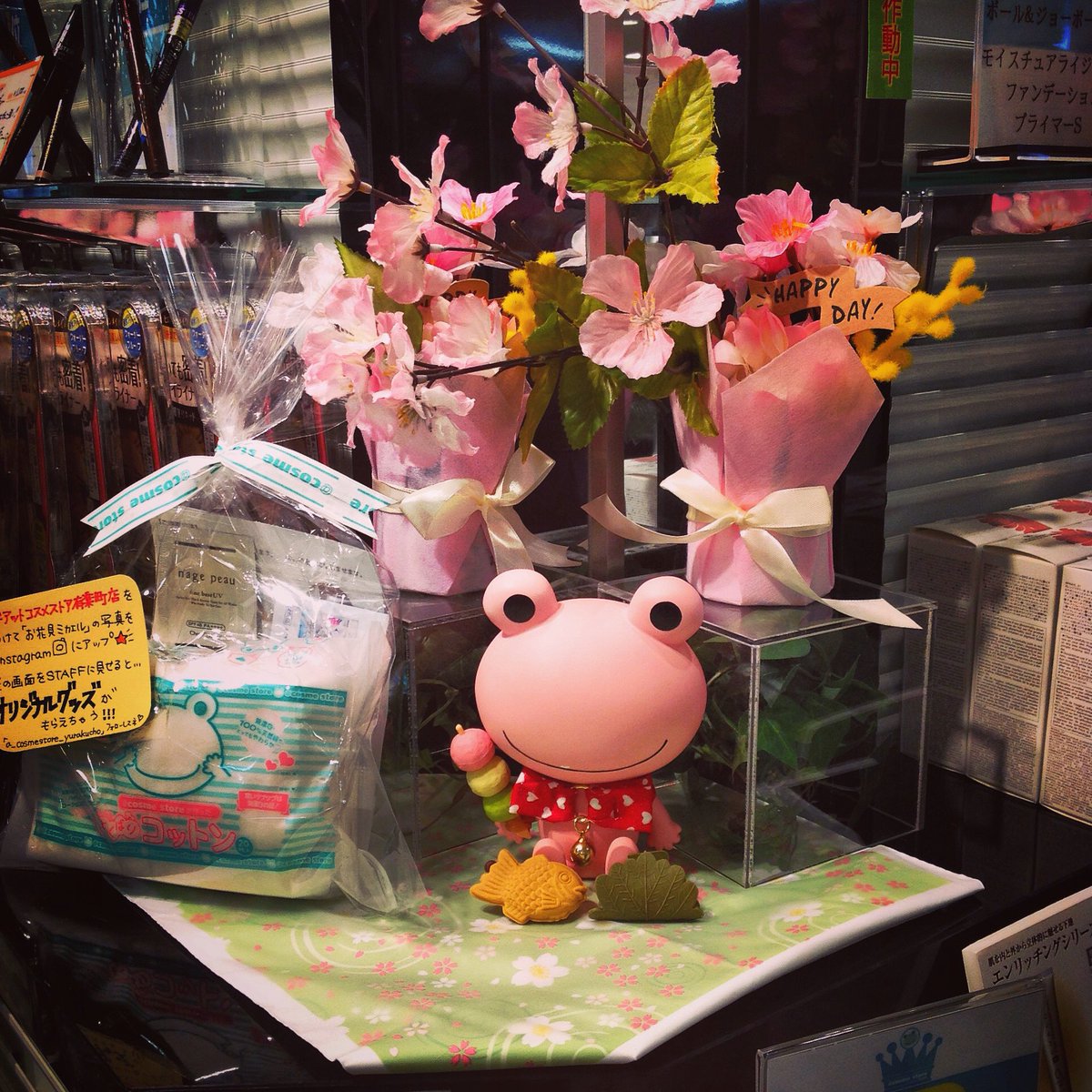 アットコスメストア ルミネ有楽町店 ｌｕｍｉｎｅ1 7f 4月限定企画 ミカエルを探せ 店内でお花見中のミカエルを探して アットコスメストア有楽町店 のハッシュタグをつけてインスタグラムに投稿した画面をスタッフにご提示頂くとサンプル