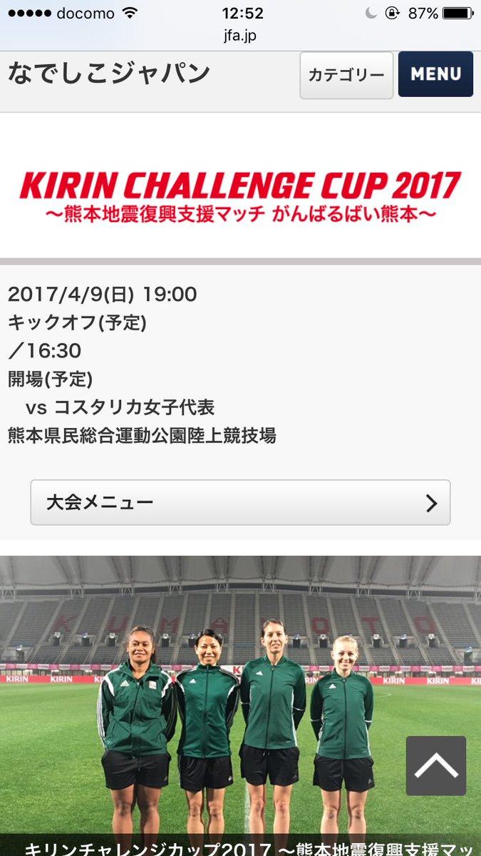 大矢歩 大矢歩