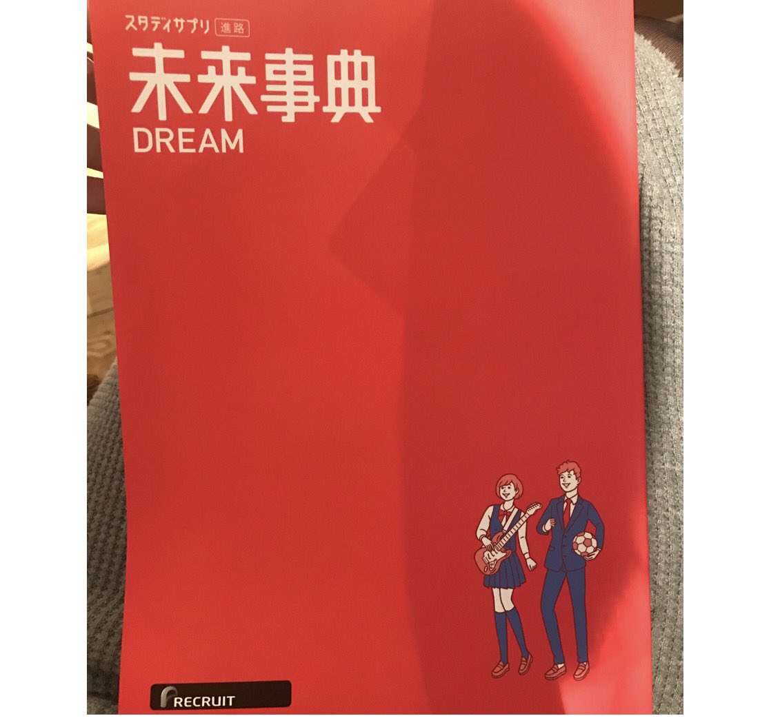 osakana_yuki's tweet photo. 全国の高校に配布される教材『未来辞典』にヘアメイクアップアーティストとして掲載されてます🌹授業で使用されるものに自分が載っているなんて不思議、、、！高校生の皆さまみてください🌸まだ配布されてないかも？？ https://t.co/pVRSIS5ZZg