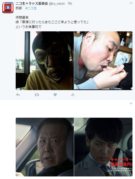 ニコ生キャスふわ委員会さん の人気ツイート 10 Whotwi グラフィカルtwitter分析