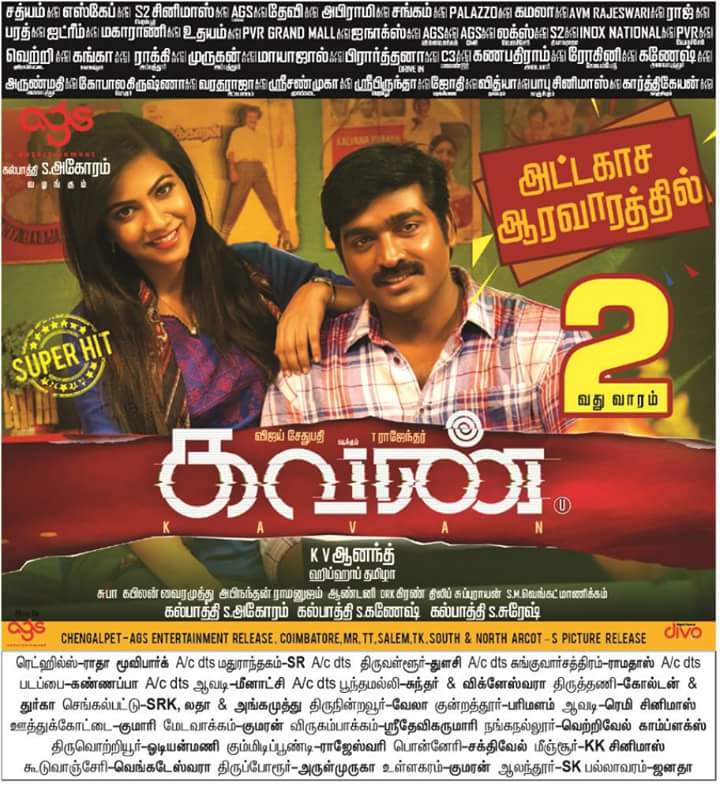 VSPFCofficial's tweet photo. #Kavan #Successfully 2nd Week  
#Makkalselvan #VijaySethupathi https://t.co/ukFC8BaKmb