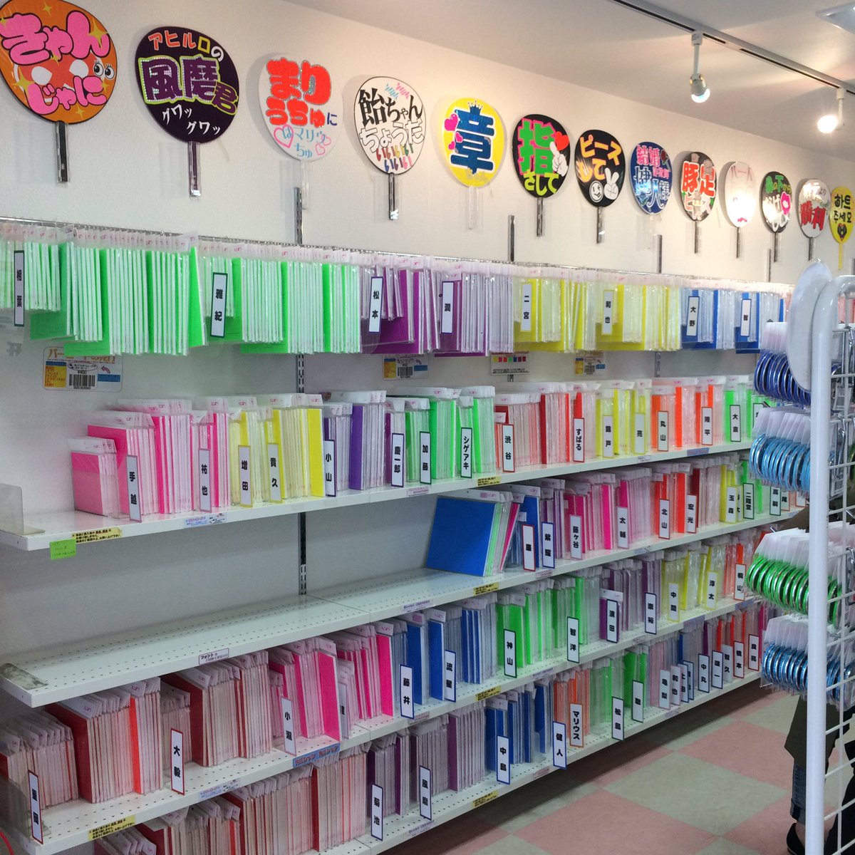 Benn_2052111's tweet photo. รู้ละทำไมคนยุ่นชอบถือพัดในคอน…ที่นี่มันมีร้านขายอุปกรณ์ทำพัด for ติ่ง ขายทุกอย่าง แบบสำเร็จรูป แค่เลือกสีละก็แปะๆ สบายเวอร์ 55555555 https://t.co/vBHGezZcQ8