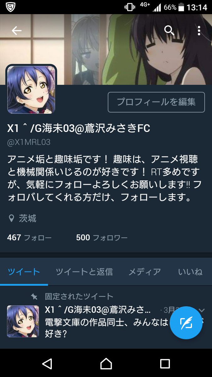 X1 G海未03 鳶沢みさきfc X1mrl03 Twitter