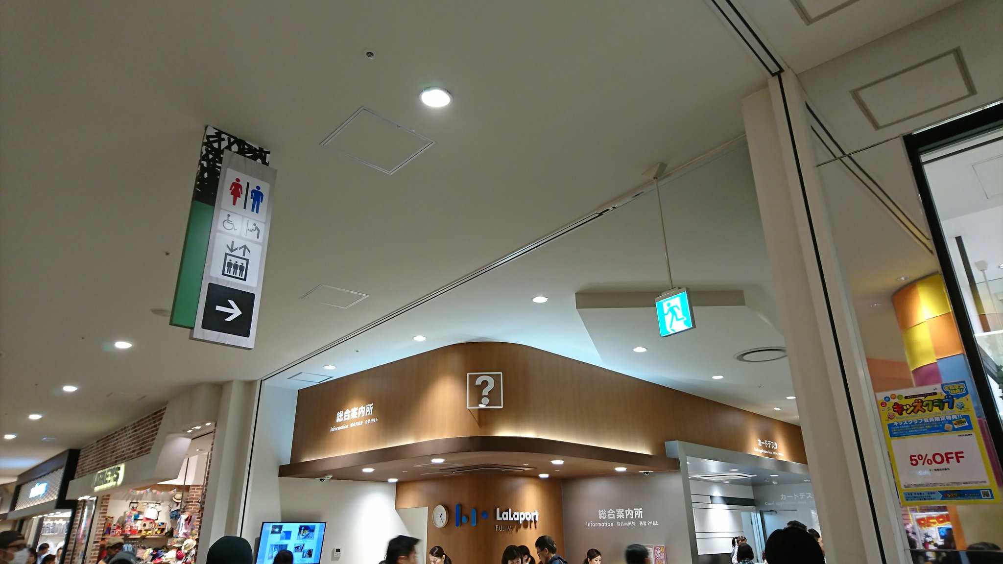 サービスカード高柳 拡散希望 忘れ物です ららぽーと富士見の１階男性トイレの個室に パスモを忘れた方がいらっしゃいます ２階の総合案内所に預けてありますので 心当たりのある方はそちらをお尋ねください Momoclo ももクロ春17 ももクロ