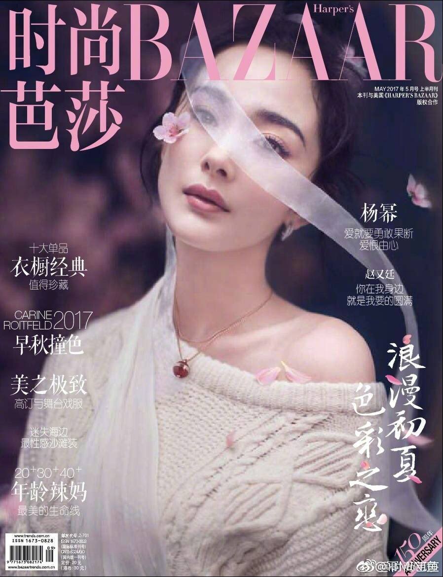 dramapotatoe's tweet photo. #YangMi and #MarkChao on Bazaar - May issue.
#杨幂 #三生三世十里桃花 #EternalLove #cdrama #tenmilesofpeachblossom #赵又廷 #zhaoyouting #tltwtmpb https://t.co/amiRF110ej