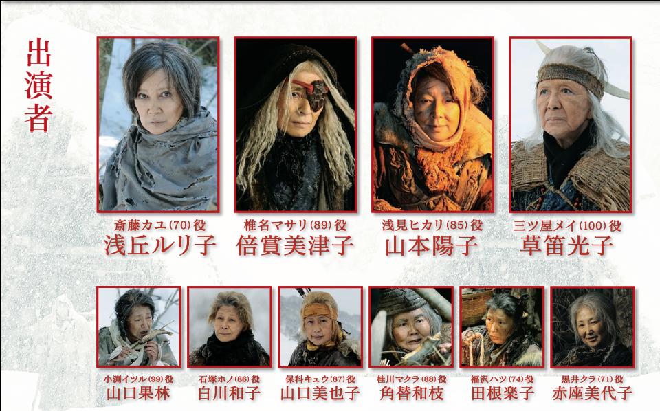 NAMAZUrx's tweet photo. 「姥捨山に捨てられたババア共が武装して熊と戦う」とかいう神映画が無料公開中
https://t.co/TvCRdpHm7L https://t.co/x8V5xIBkdn