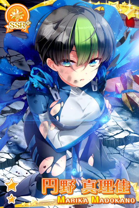グリモアa 私立グリモワール魔法学園 Grimoire Staff 17年04月 Page 3 Twilog