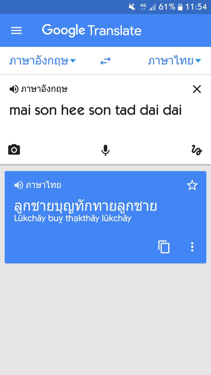 kchyns's tweet photo. เดี๋ยวนะมึง55555 #อาตมามิจำเป็นต้องสนหีสนแตดใดๆ https://t.co/q0lpYqD0Oy